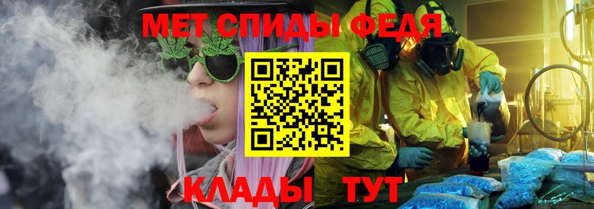 АМФ  Amphetamine 98%  Вход с VPN  Тихвин 
