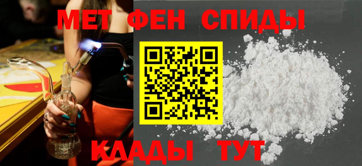 Амфетамин VHQ Тихвин