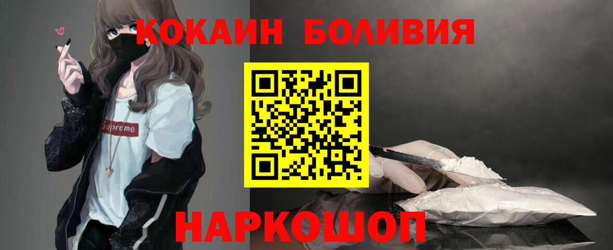 COCAIN 97% Тихвин