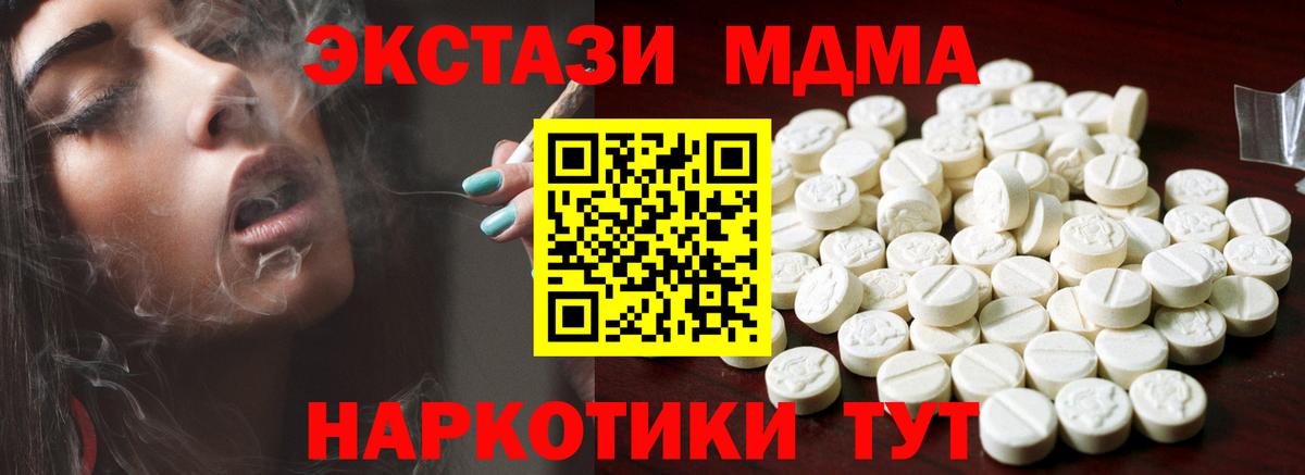 Экстази Philipp Plein  Ecstasy  Экстази таблы  где продают   Вход с VPN  Тихвин 