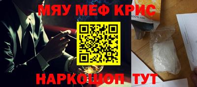 кристаллы Тара