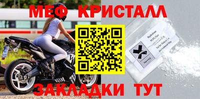 MDMA Татарск