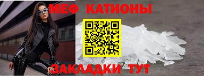 MDMA Татарск