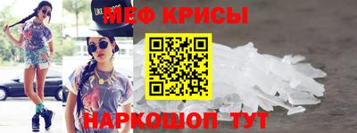кристаллы Тара