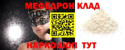 кристаллы Тара