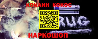 кокаин премиум Тверь