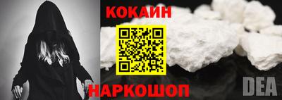 кокаин премиум Тверь