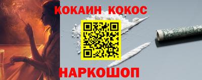 кокаин премиум Тверь