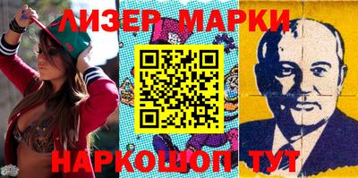 кристаллы Тара