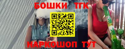 кристаллы Тара