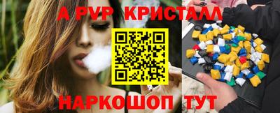 кристаллы Тара