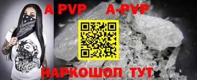 MDMA Татарск