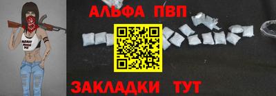 кристаллы Тара