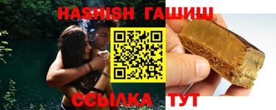 кристаллы Тара