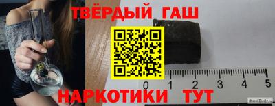 кристаллы Тара