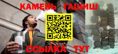кристаллы Тара