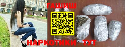 кристаллы Тара