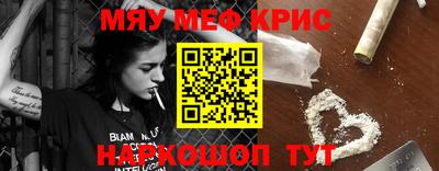 MDMA Татарск