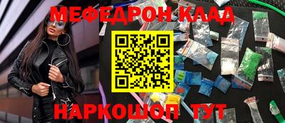 MDMA Татарск