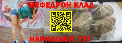 кристаллы Тара