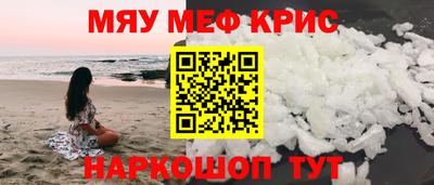кристаллы Тара