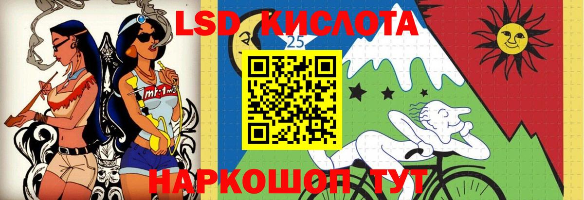 LSD-25 экстази кислота  ЛСД экстази кислота  Тихвин  Лсд 25 экстази  Вход с VPN 