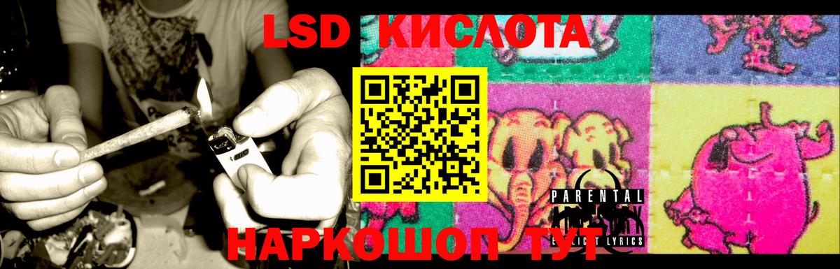 LSD-25 экстази кислота Тихвин