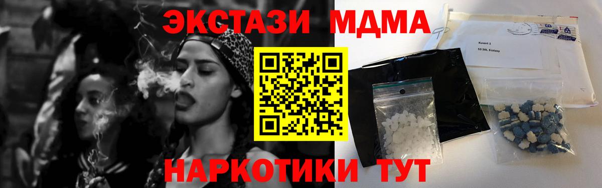 MDMA Molly  Вход с VPN  МДМА Molly  Тихвин 