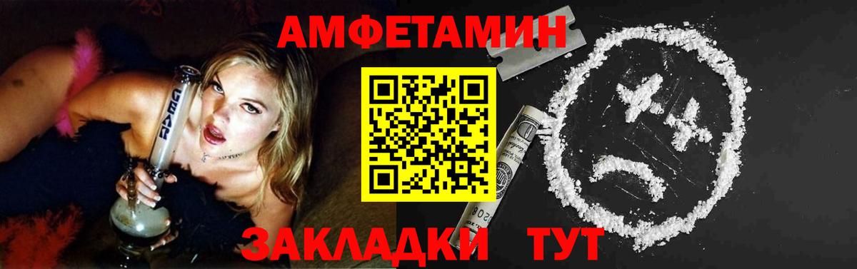 Тихвин  Метамфетамин винт  Метамфетамин винт  Вход с VPN 