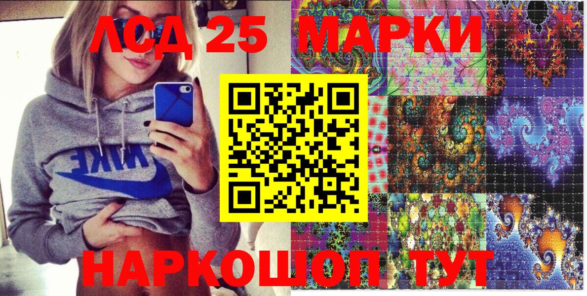 Марки N-bome 1,8мг  Вход с VPN  Наркотические марки  Тихвин 