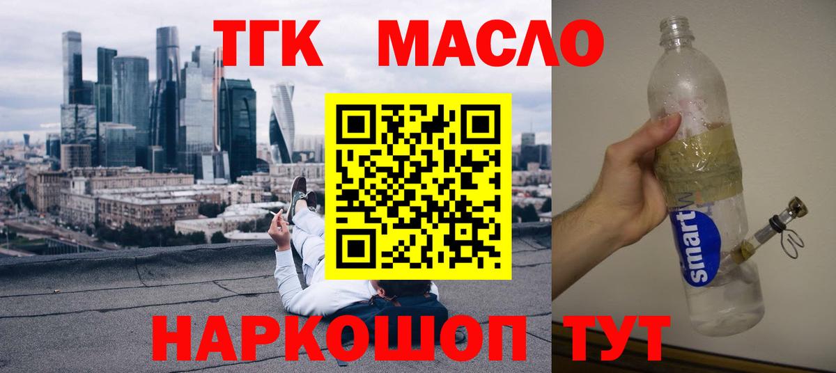 ТГК концентрат Тихвин