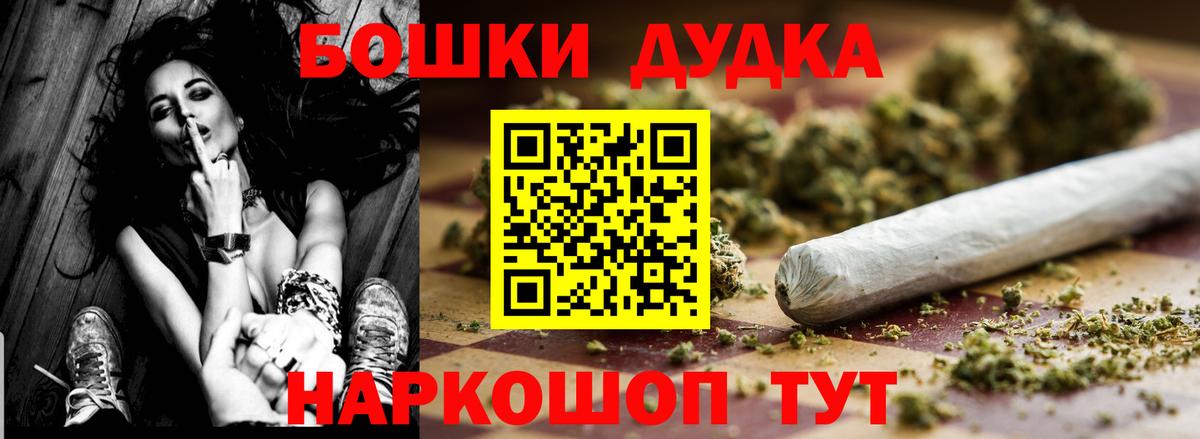 Шишки марихуана Ganja  Бошки марихуана VHQ  Марихуана LSD WEED  Тихвин  Вход с VPN 