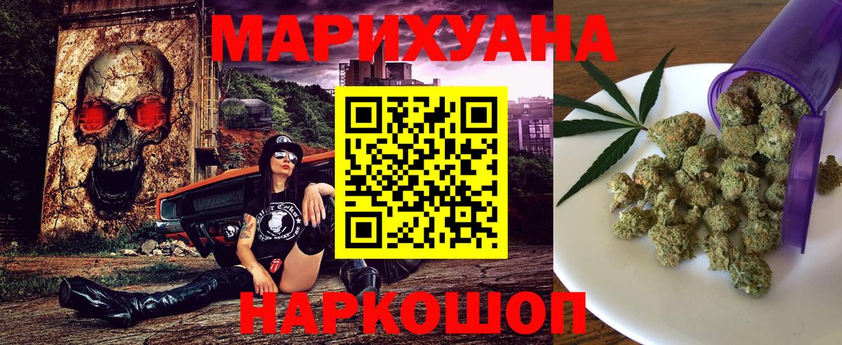 Бошки марихуана индика Тихвин